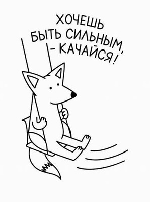 Комментарий с изображением на AdMe.Media