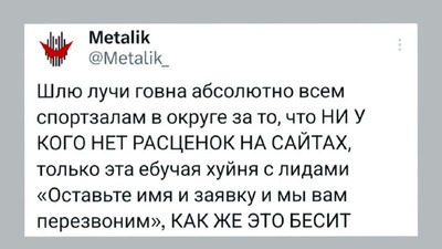 Комментарий с изображением на AdMe.Media