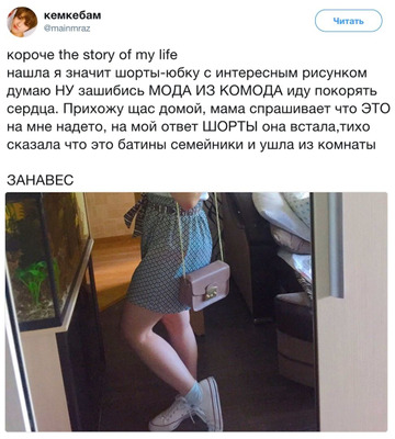 Комментарий с изображением на AdMe.Media