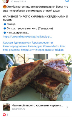 Комментарий с изображением на AdMe.Media