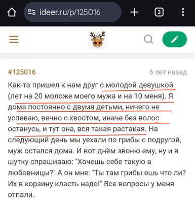 Комментарий с изображением на AdMe.Media