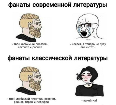 Комментарий с изображением на AdMe.Media
