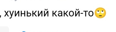 Комментарий с изображением на AdMe.Media