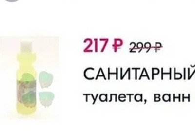 Комментарий с изображением на AdMe.Media