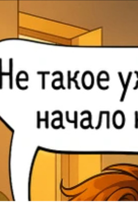 Комментарий с изображением на AdMe.Media