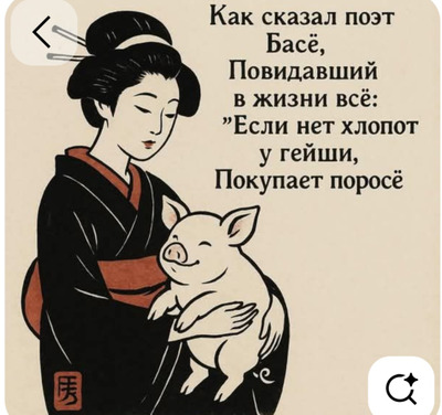 Комментарий с изображением на AdMe.Media