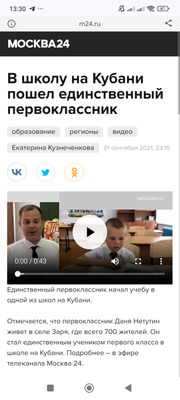 Комментарий с изображением на AdMe.Media