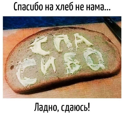 Комментарий с изображением на AdMe.Media