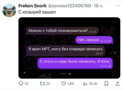 Комментарий с изображением на AdMe.Media