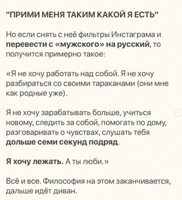 Комментарий с изображением на AdMe.Media