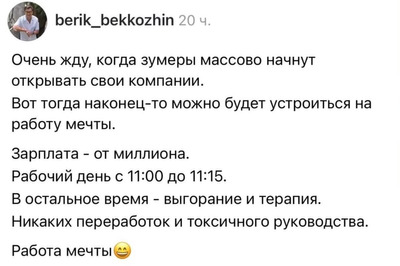 Комментарий с изображением на AdMe.Media