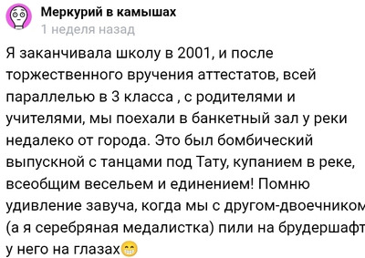 Комментарий с изображением на AdMe.Media