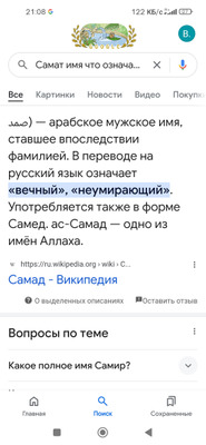 Комментарий с изображением на AdMe.Media