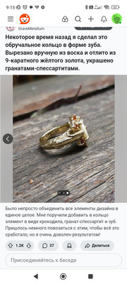 Комментарий с изображением на AdMe.Media