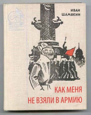 Комментарий с изображением на AdMe.Media