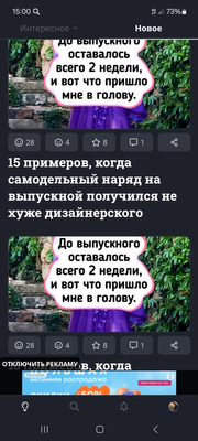 Комментарий с изображением на AdMe.Media