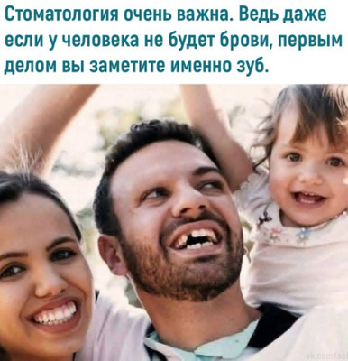Комментарий с изображением на AdMe.Media