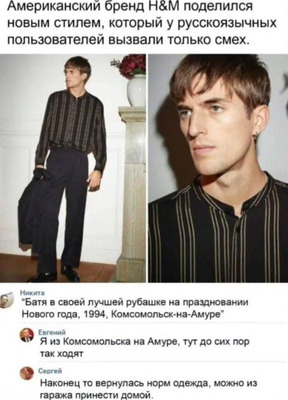 Комментарий с изображением на AdMe.Media