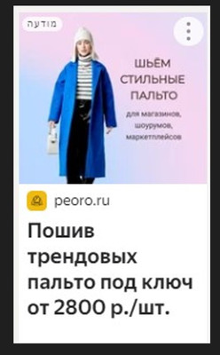 Комментарий с изображением на AdMe.Media