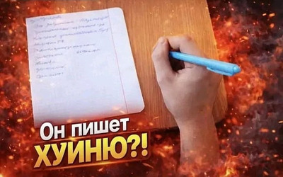Комментарий с изображением на AdMe.Media