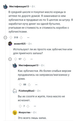 Комментарий с изображением на AdMe.Media