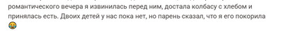 Комментарий с изображением на AdMe.Media