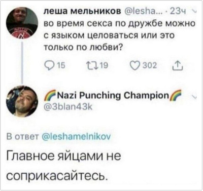 Комментарий с изображением на AdMe.Media