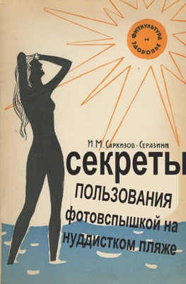 Комментарий с изображением на AdMe.Media