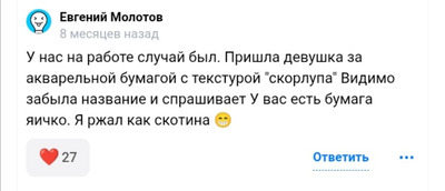 Комментарий с изображением на AdMe.Media