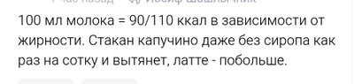 Комментарий с изображением на AdMe.Media