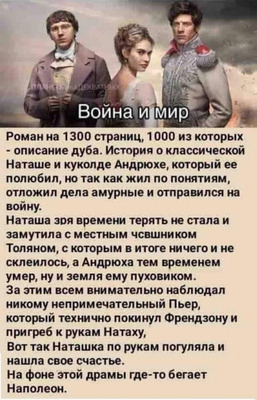 Комментарий с изображением на AdMe.Media