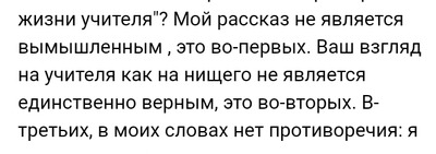 Комментарий с изображением на AdMe.Media