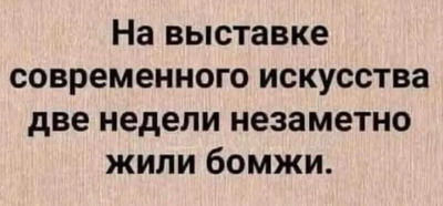 Комментарий с изображением на AdMe.Media