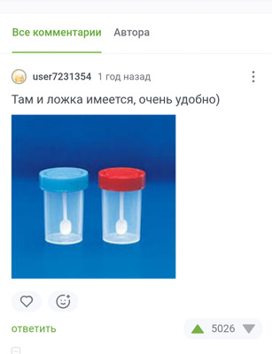Комментарий с изображением на AdMe.Media