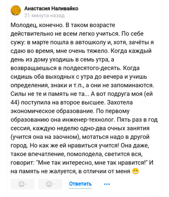 Комментарий с изображением на AdMe.Media