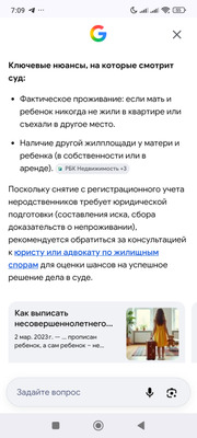 Комментарий с изображением на AdMe.Media