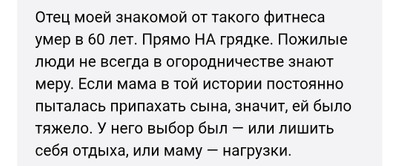 Комментарий с изображением на AdMe.Media