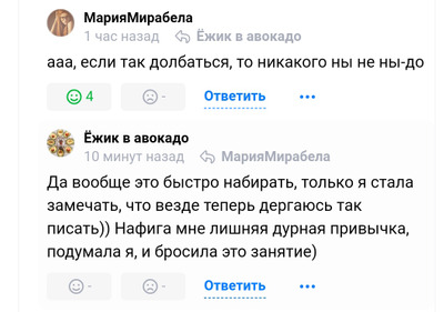 Комментарий с изображением на AdMe.Media