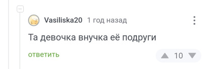 Комментарий с изображением на AdMe.Media