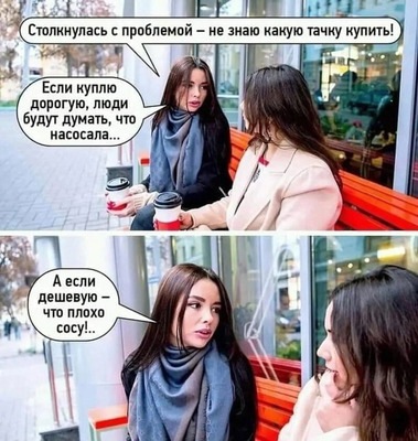 Комментарий с изображением на AdMe.Media