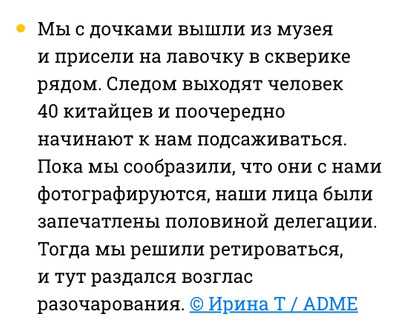 Комментарий с изображением на AdMe.Media