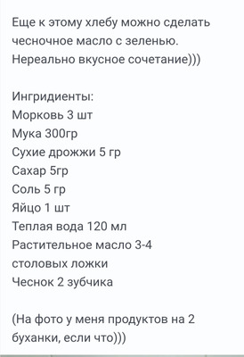 Комментарий с изображением на AdMe.Media