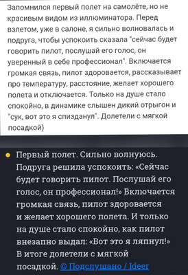 Комментарий с изображением на AdMe.Media