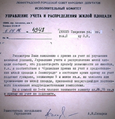 Комментарий с изображением на AdMe.Media