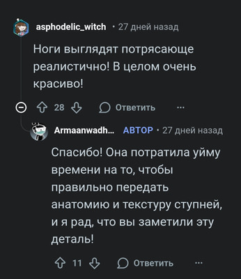 Комментарий с изображением на AdMe.Media