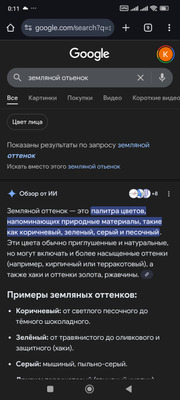 Комментарий с изображением на AdMe.Media