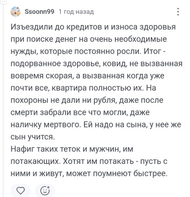 Комментарий с изображением на AdMe.Media