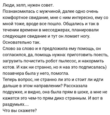 Комментарий с изображением на AdMe.Media