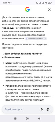 Комментарий с изображением на AdMe.Media
