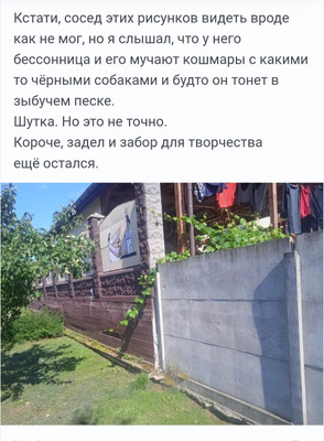 Комментарий с изображением на AdMe.Media